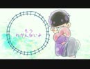 【四男で】アイロニ【おそ松さん人力】