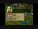 漢字も歴史もシステムも全部「にわか」の太閤立志伝２_part40