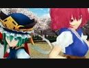 映姫と小町でスイートマジック