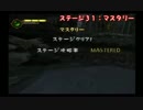 【MAXIMO】魔界のような村3D エクストラ4(完)【実況】