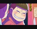 【まとめ】9話～10話 おそ松ver.【おそ松さん】
