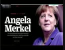 難民流入のペースを落とせとEUで仏独の内相が…そしてギリシャが悪者に?
