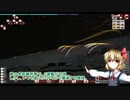 【From the Depths】　艦隊記録　9p　【ゆっくり実況】