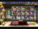 闇ギルドの召使い　二人の聖戦士　金以下未覚醒★３