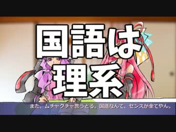【小説作法】歴史小説家結月ゆかり【part9.5】