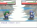 はてなき修行の旅 『幻想人形演舞 外伝』 を実況プレイｐａｒｔ７