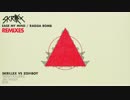 Skrillex - Ragga Bomb (Feat. Ragga Twins) [Skrillex & Zomboy Remix]