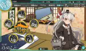 【艦これ】お嫁さんと行く艦隊これくしょんPart秋3【ゆっくり実況】