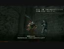 【パリィ回復縛り】ダークソウル2 chapter26：不死廟・前編