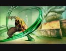 ストリートファイターⅤ  ナッシュBGM