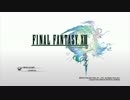 FF初心者のドキドキXIII実況　】１【