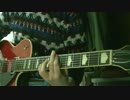 【THE BACK HORN】 航海を弾いてみた
