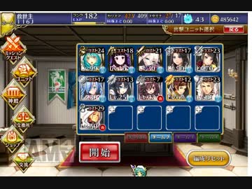 【千年戦争アイギス】竜殺しの剣：復活の邪竜☆３