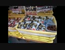 【全て１００円】かりんとう工場の激安直売所 板橋区の中野製菓