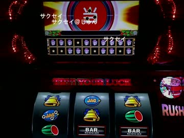 【関サク∞ver】パチスロ　ハローサンタ　UMV　fifth