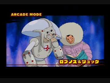 金色のガッシュベル！！実況 part7【究極ノンケ対戦記☆ロブノス】