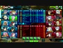 [ボーダーブレイク]　11/30 大攻防　鹿時報20:20　3戦目　[採掘防衛　S4]