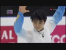 【ユロスポ実況】 羽生結弦 GPF SP
