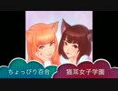 「パパはスペツナズ！」ボイスドラマ「出演：ジェーニャ＆真坂美帆」