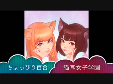 「パパはスペツナズ！」ボイスドラマ「出演：ジェーニャ＆真坂美帆」