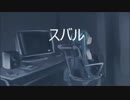 【初音ミク】「スバル」