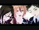 【MMD刀剣乱舞】虎視眈々【厚・薬・後…？】