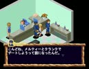 【Win】リトル・シェイカー 夏の冒険 その12【RPG】