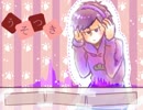 【おそ松さん人力＋手描き】う|そ|つ|き【一松】
