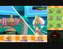 【ポケモンORAS】壁構築で限界に挑む。PART3