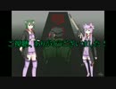 【7Days to Die】ゆっくりむつみんとしてみた【オマケ】