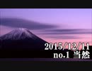 ショートサーキット出張版読み上げ動画985nico
