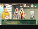 【ソードワールドRPG】地味ぃに進む旧ソードワールド12-0
