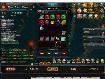 【運営様公認】壮絶大航海-Age of Discovery-実況【その３３】