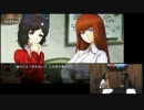 今井麻美のSSG 第344回予告 シュタインズ・ゲート ゼロ に挑戦！