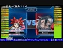 2015-12-08 中野TRF 長山御前試合 ザ・ランブルフィッシュ2 交流大会 その1