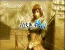 中２病EDと三国無双勝利BGMをつないでみる実験