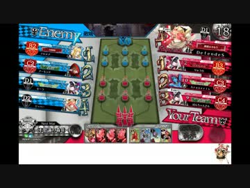 初心者のワンダーランドウォーズ２９回目（５４試合目）