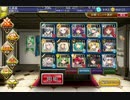 千年戦争アイギス：闇ギルドの召使い　闇ギルドの残影　☆3