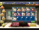 千年戦争アイギス 闇ギルドの召使い アジトの決戦 ☆3