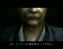 [日刊]漢になるための今日の「龍が如く」実況プレイpart19