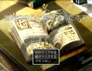 腐女子が世界の中心で愛を叫んだホモ実況1
