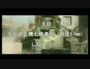 テツオがチハに乗りたいようです