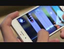 VOEZ gameplay demo