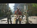 【CoD:BO3】BO3で忍者になる Part6【実況動画】