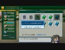 「”万能”こそ“全能”」3年以内に全国制覇する栄冠ナイン【実況】Part26