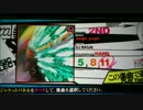 【RB音源】Jungle Jungle【VOLZZA】