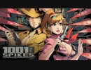 残機は1001人！ レトロ風鬼畜死にゲー『1001 SPIKES』を実況プレイ　part1