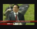【英BBC報道】北京五輪の聖火採火式でのチベット虐殺抗議！