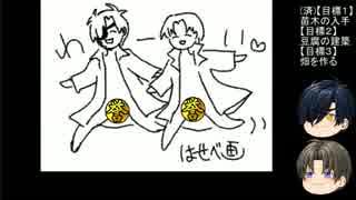 【刀剣乱舞】まさかの孤島スタート　パート5【偽実況】