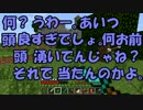 【Minecraft】俺たちダンジョン制圧隊【Part12】